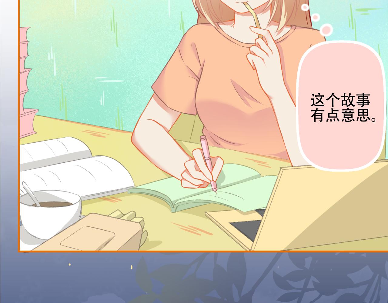 第31话 勤俭持家(1/2)-第32话