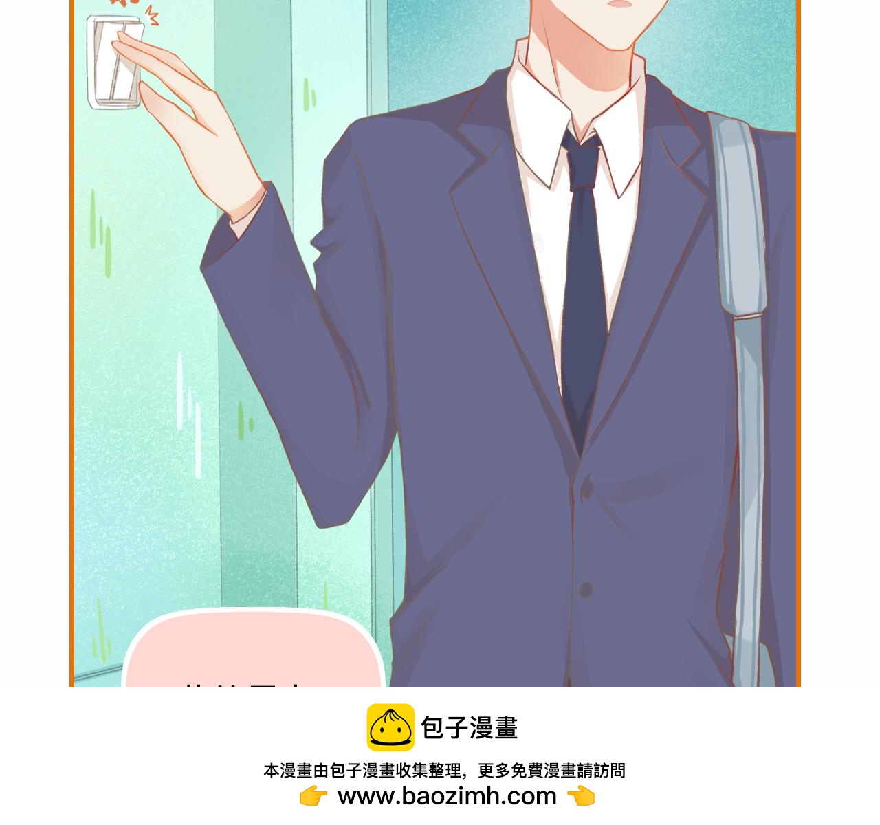 第31话 勤俭持家(1/2)-第32话