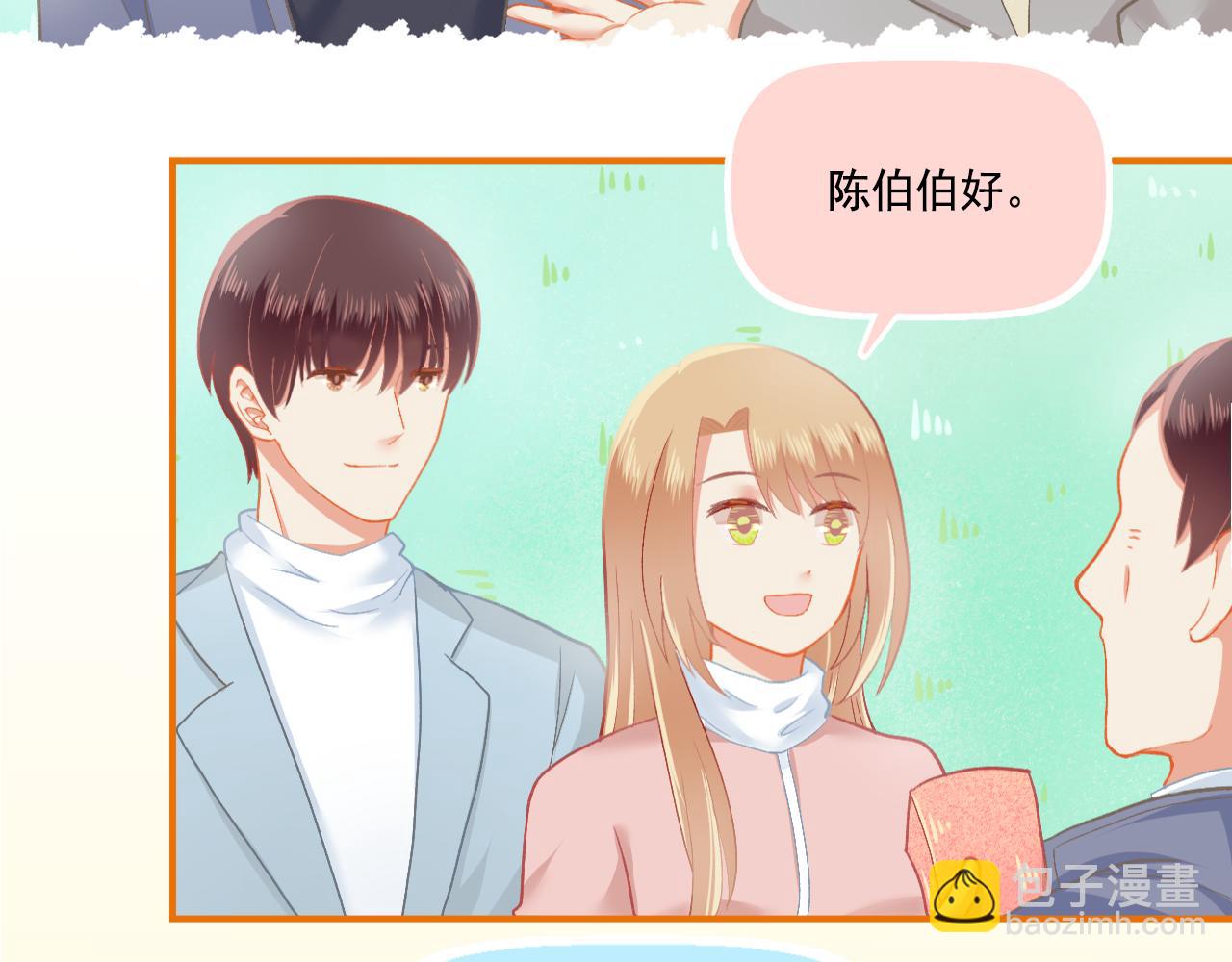第33话 新婚快乐(1/2)-第34话