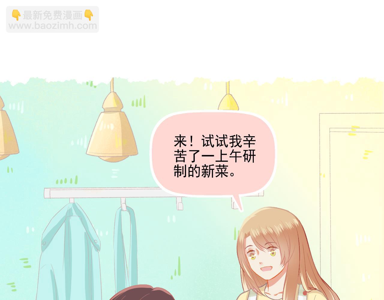 第34话 高冷人设崩塌(1/2)-第36话