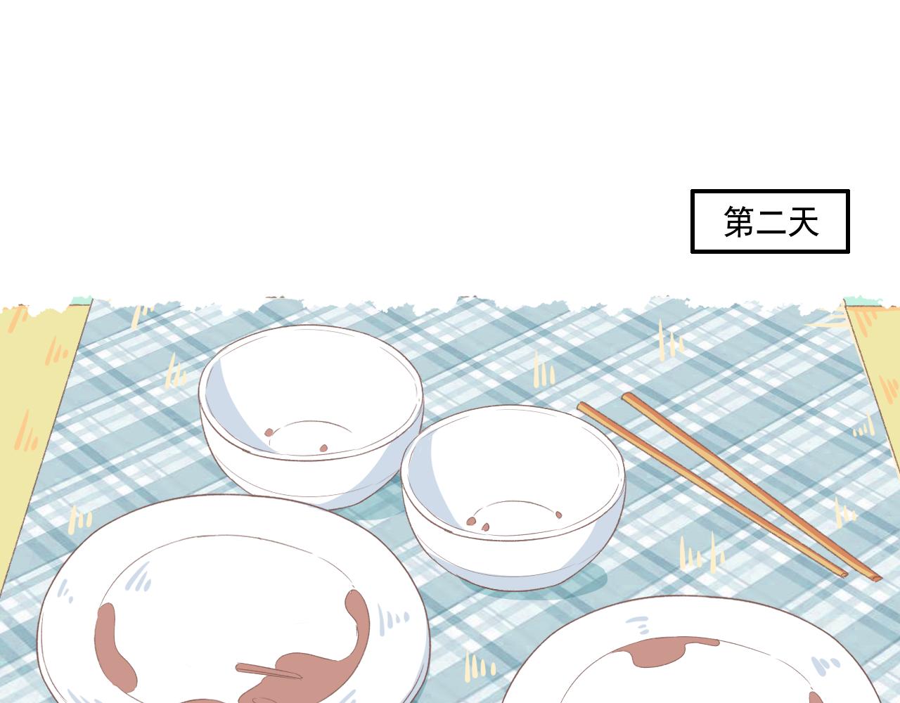 第34话 高冷人设崩塌(1/2)-第36话