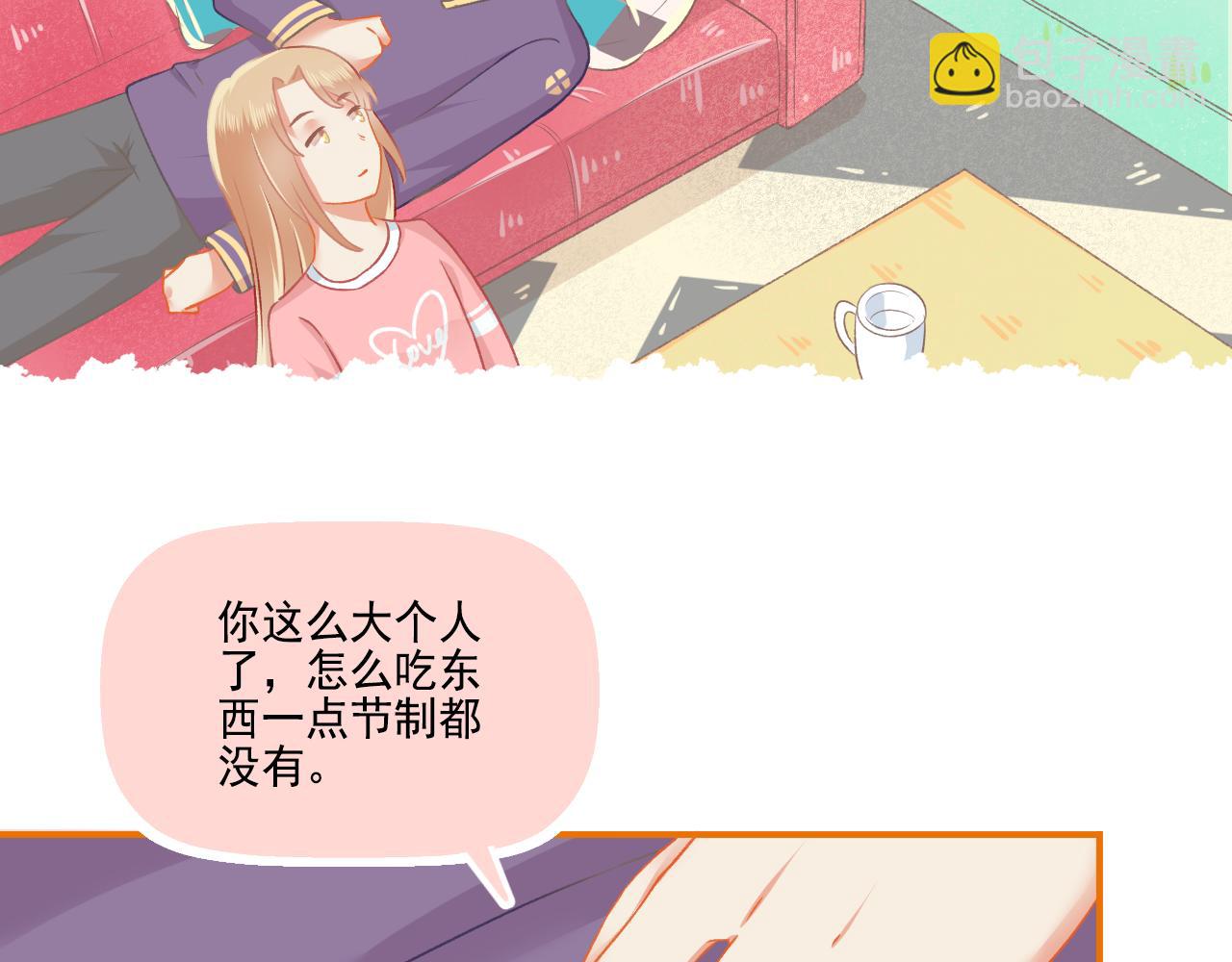 第34话 高冷人设崩塌(1/2)-第36话