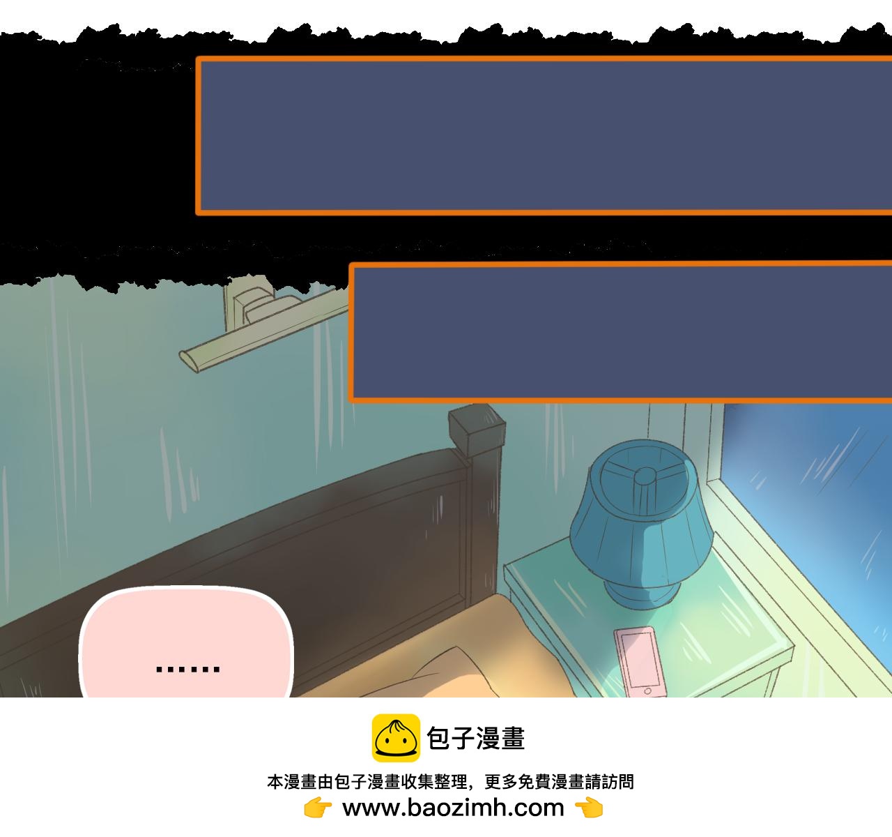 第34话 高冷人设崩塌(1/2)-第36话