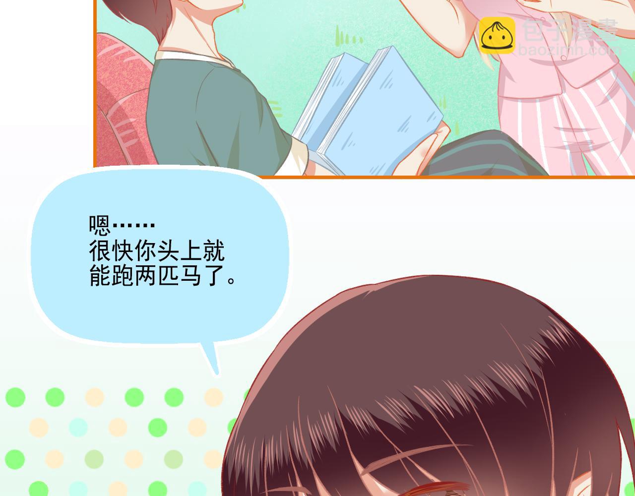 第36话 坚强(1/2)-第38话