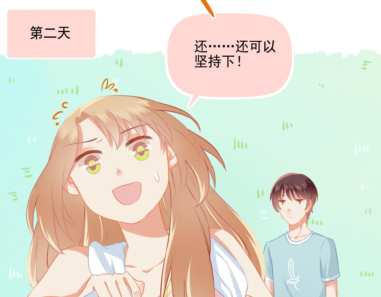 第36话 坚强(1/2)-第38话