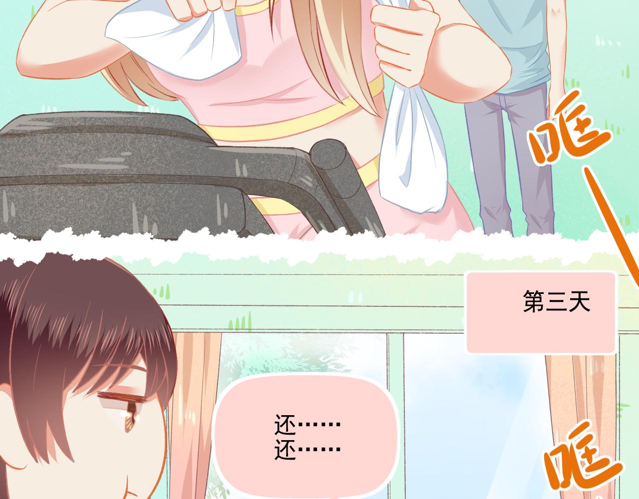 第36话 坚强(1/2)-第38话