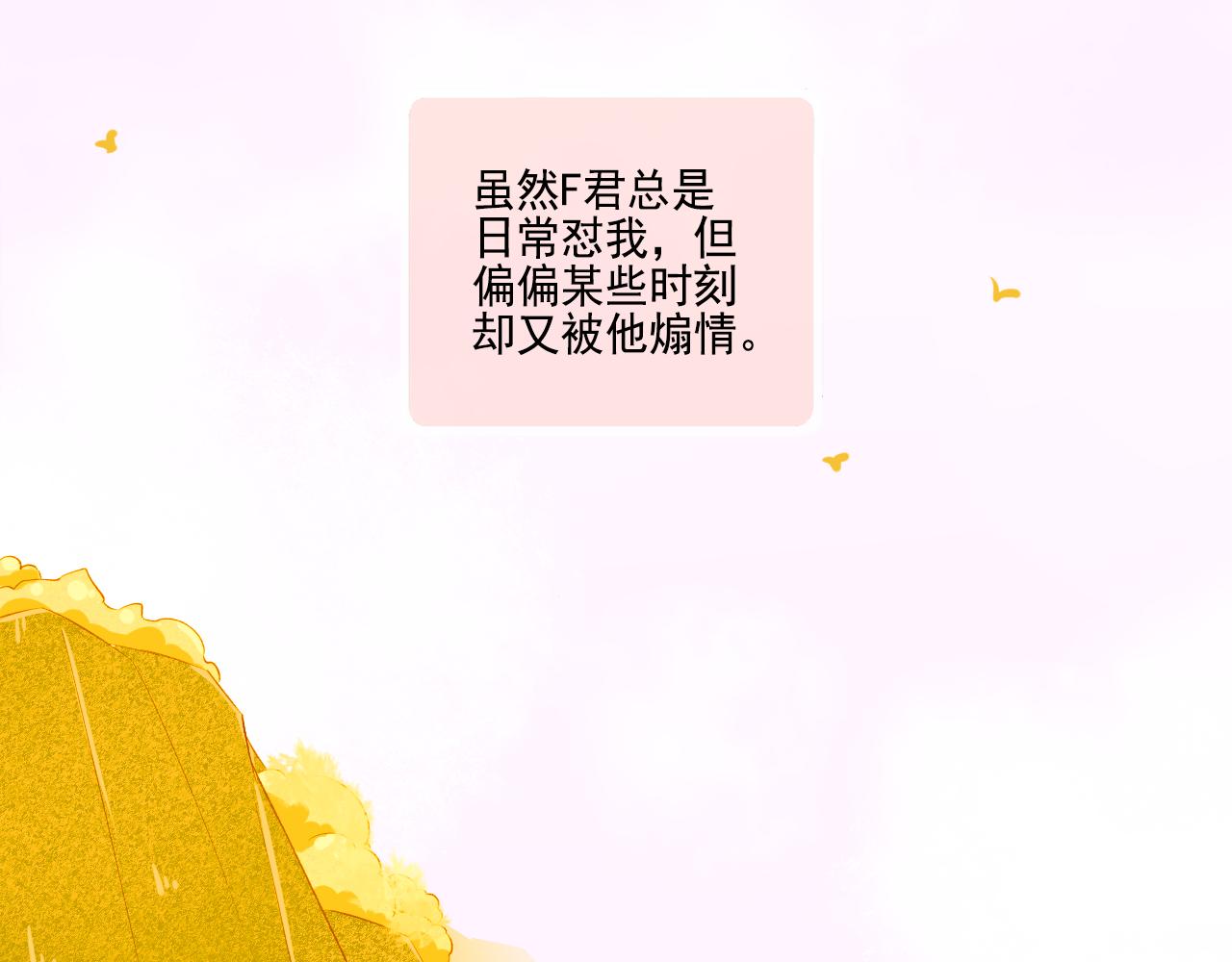 第36话 坚强(1/2)-第38话