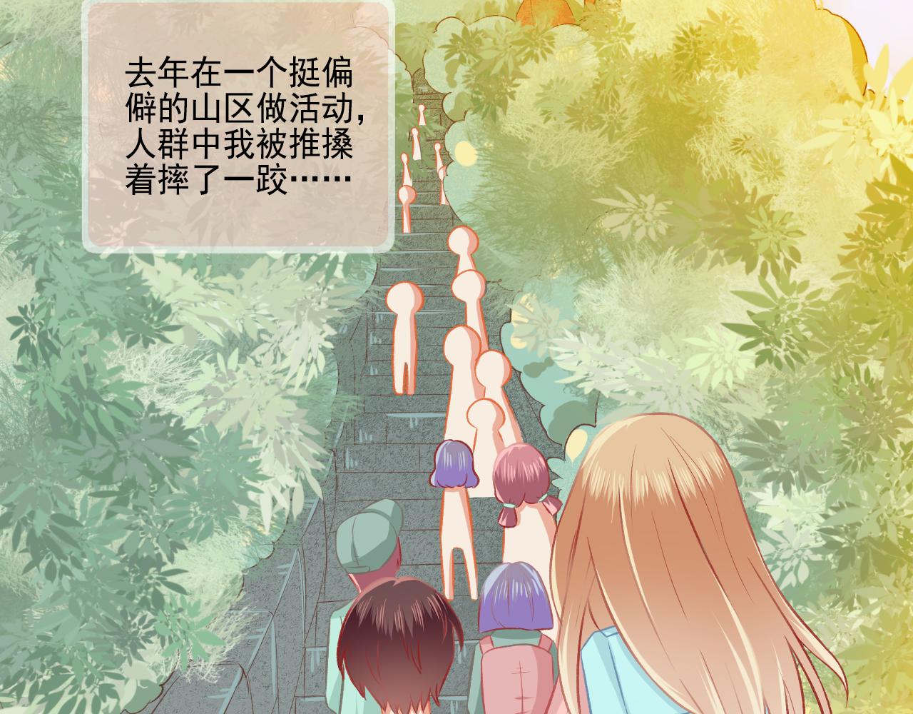 第36话 坚强(1/2)-第38话