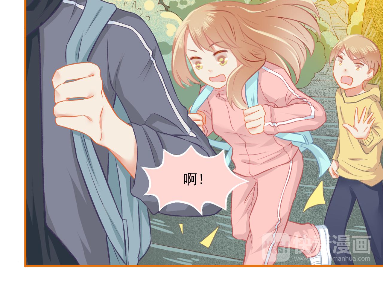 第36话 坚强(1/2)-第38话