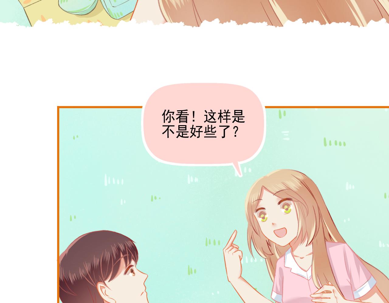 第36话 坚强(1/2)-第38话