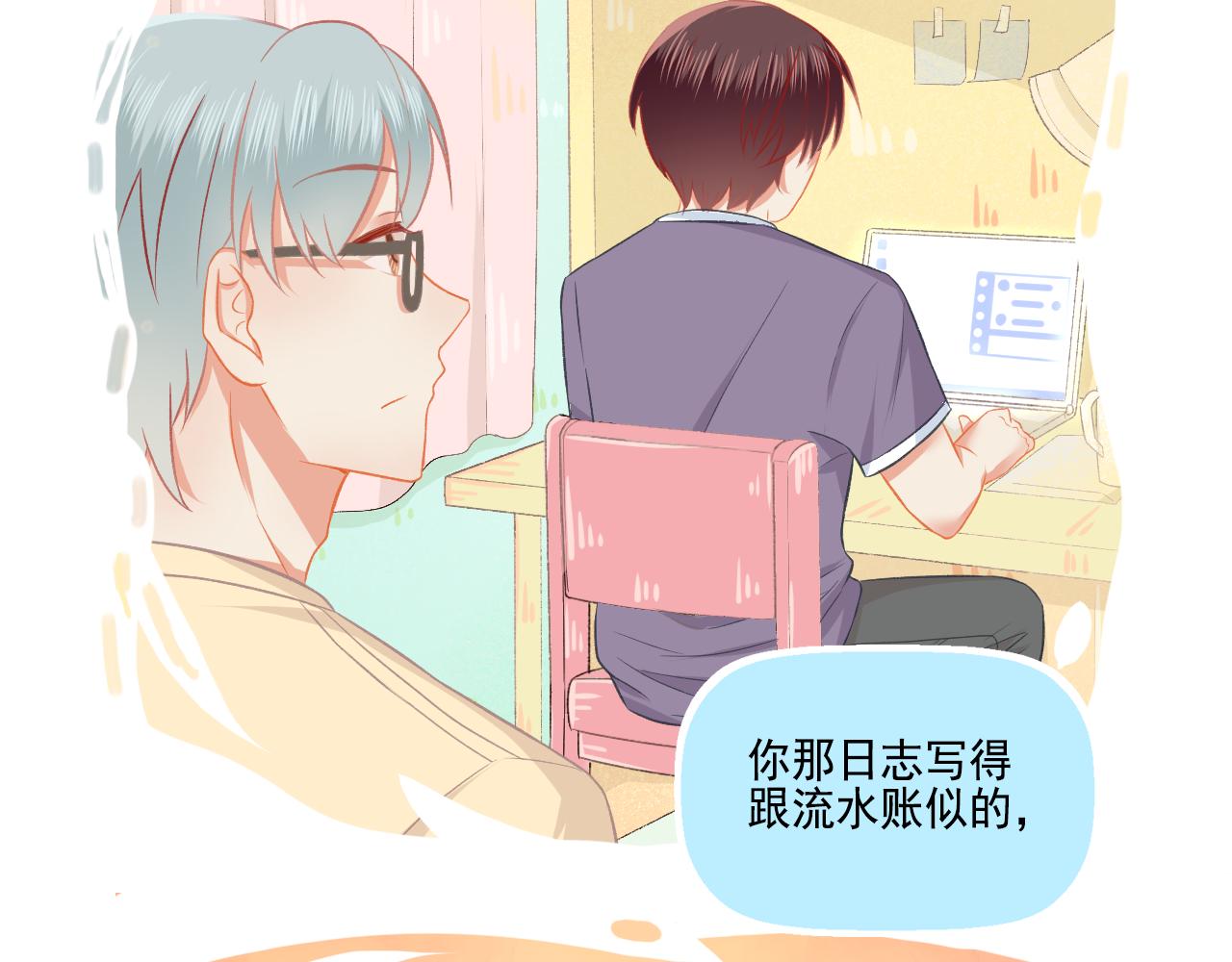 第38话 &ldquo;偷窥狂&rdquo;F君(1/2)-第40话