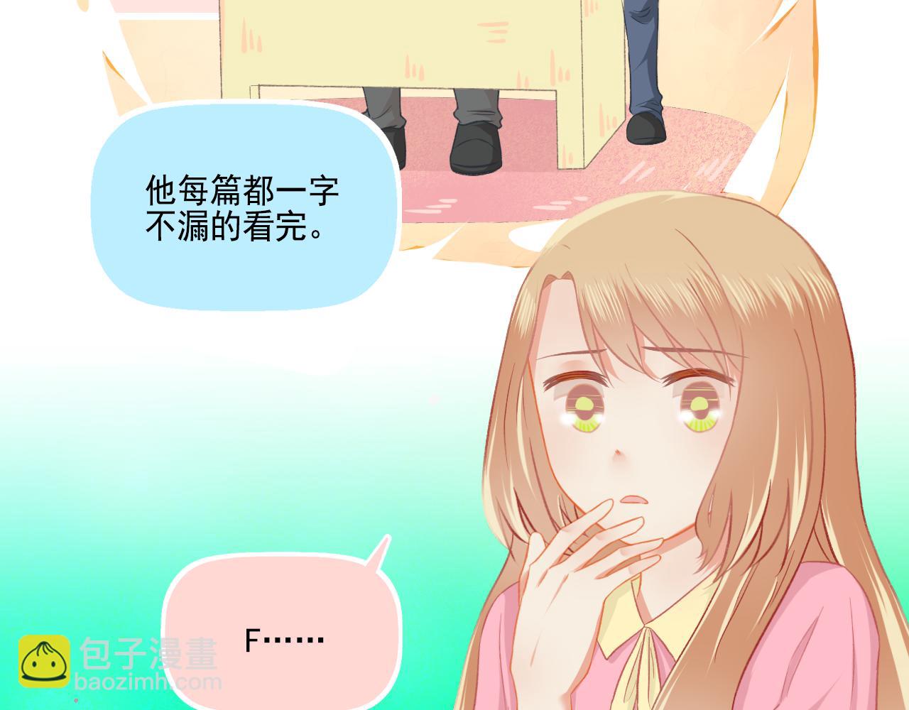 第38话 &ldquo;偷窥狂&rdquo;F君(1/2)-第40话