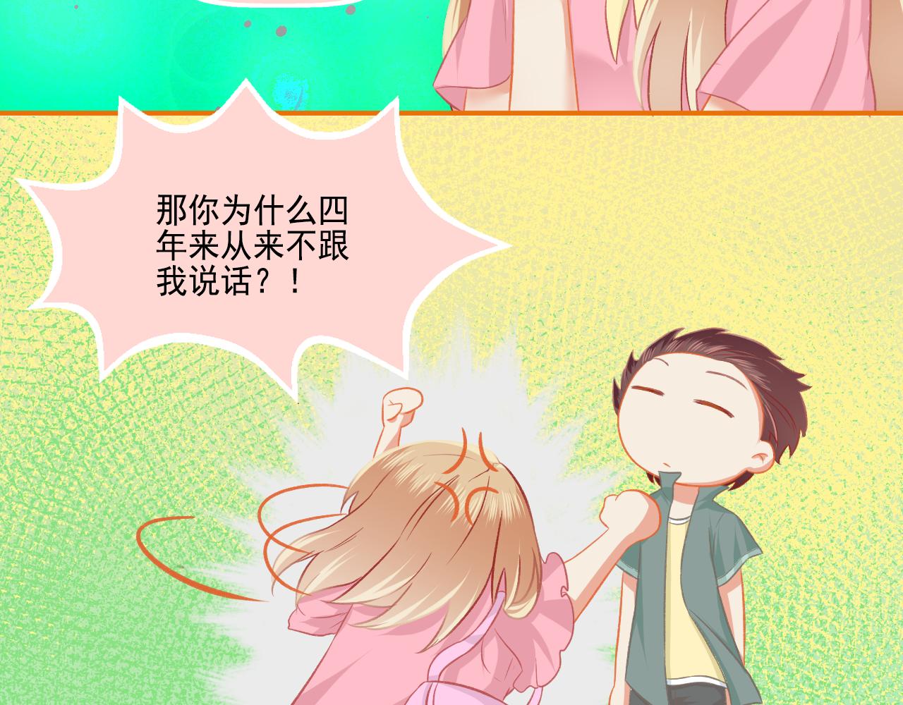 第38话 &ldquo;偷窥狂&rdquo;F君(1/2)-第40话