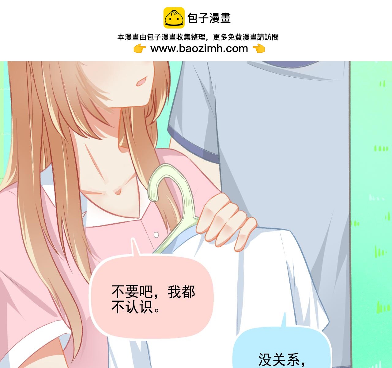 第38话 &ldquo;偷窥狂&rdquo;F君(1/2)-第40话