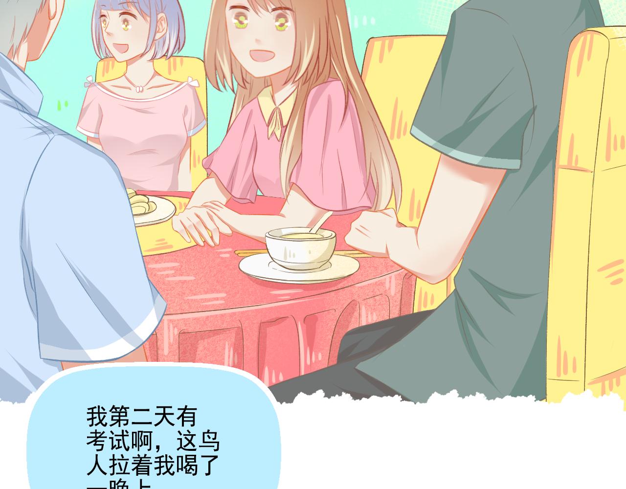 第38话 &ldquo;偷窥狂&rdquo;F君(1/2)-第40话