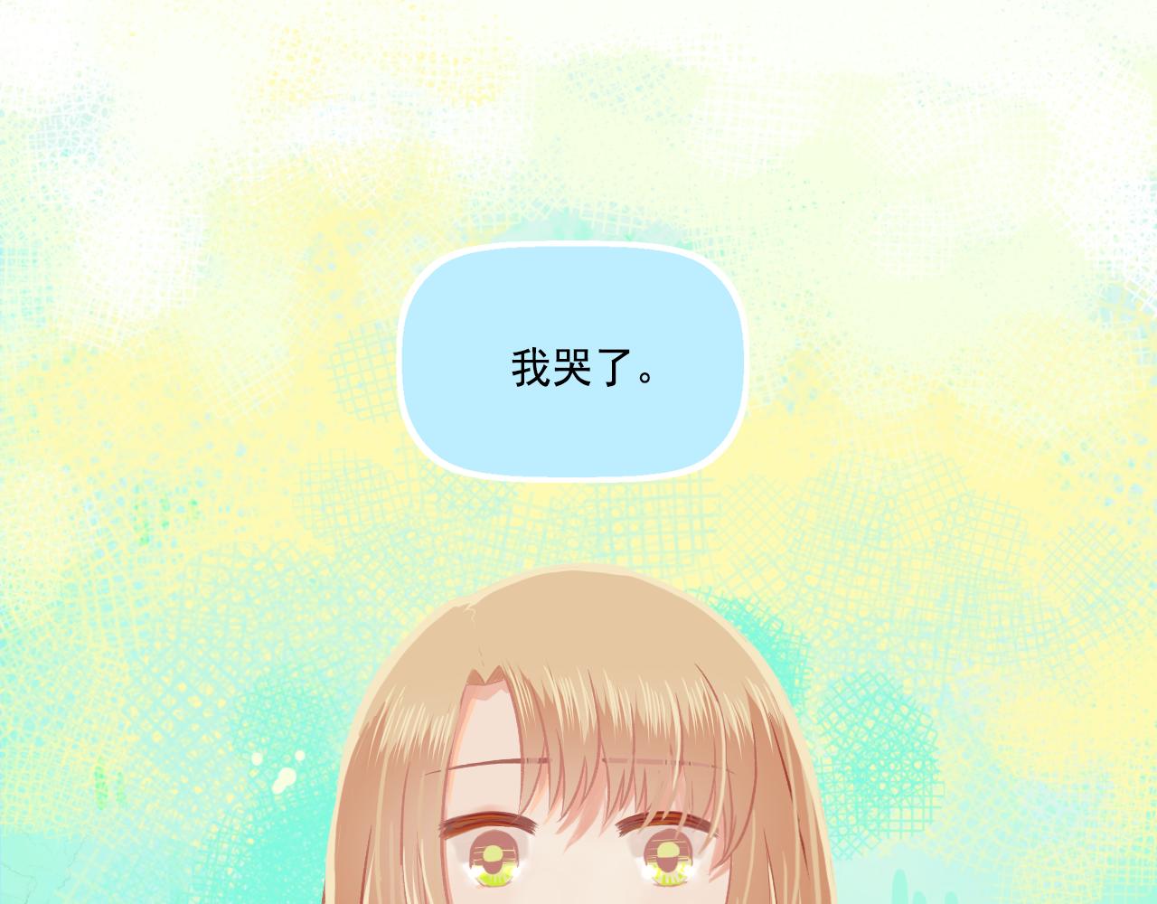 第38话 &ldquo;偷窥狂&rdquo;F君(1/2)-第40话