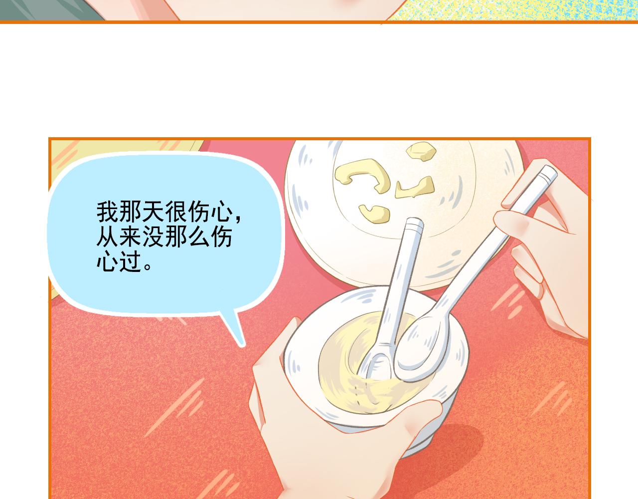 第38话 &ldquo;偷窥狂&rdquo;F君(1/2)-第40话