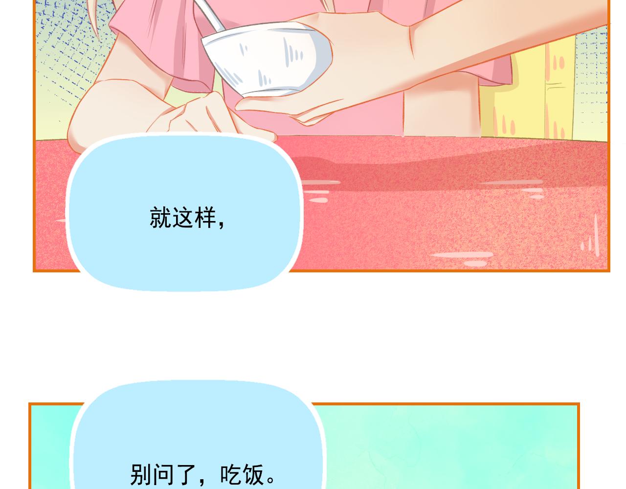第38话 &ldquo;偷窥狂&rdquo;F君(1/2)-第40话