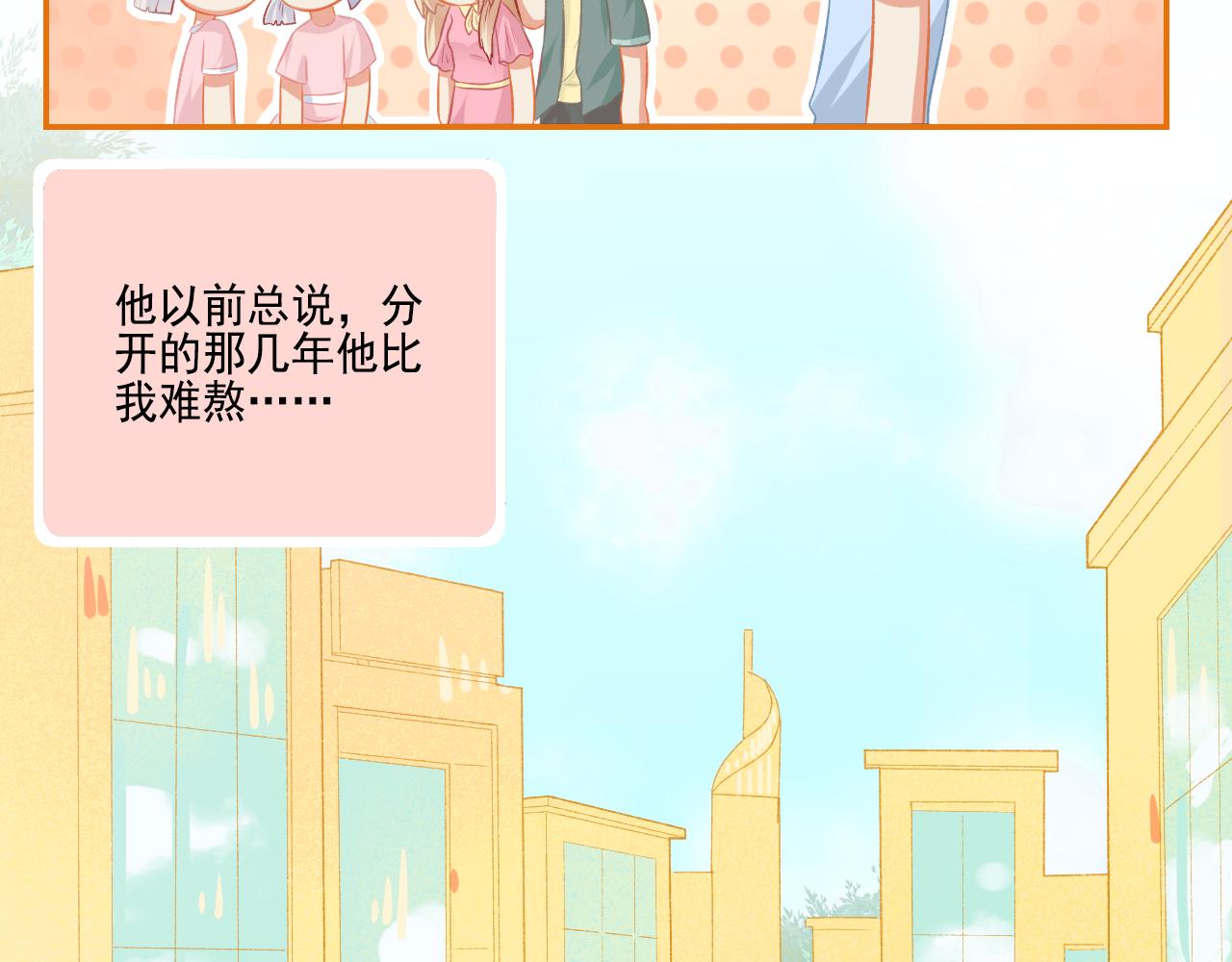 第38话 &ldquo;偷窥狂&rdquo;F君(1/2)-第40话