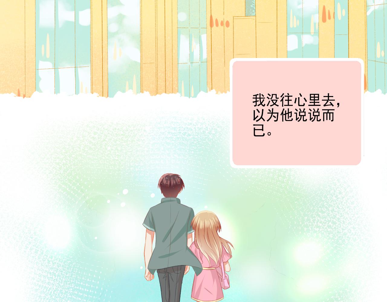 第38话 &ldquo;偷窥狂&rdquo;F君(1/2)-第40话