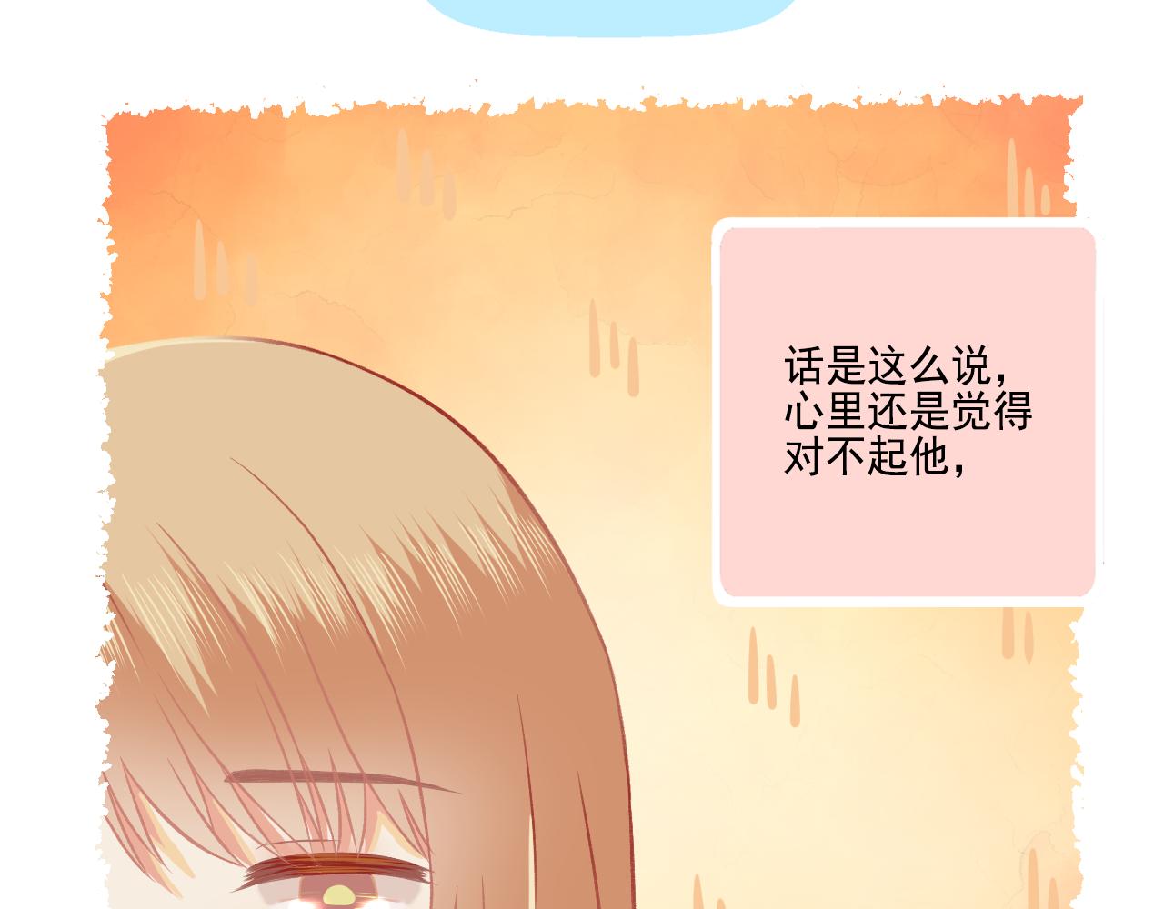 第38话 &ldquo;偷窥狂&rdquo;F君(1/2)-第40话