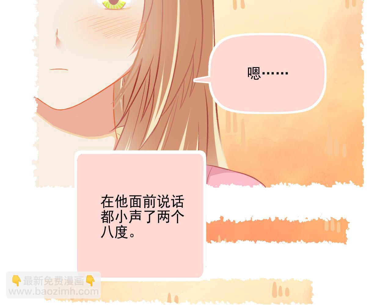 第38话 &ldquo;偷窥狂&rdquo;F君(1/2)-第40话