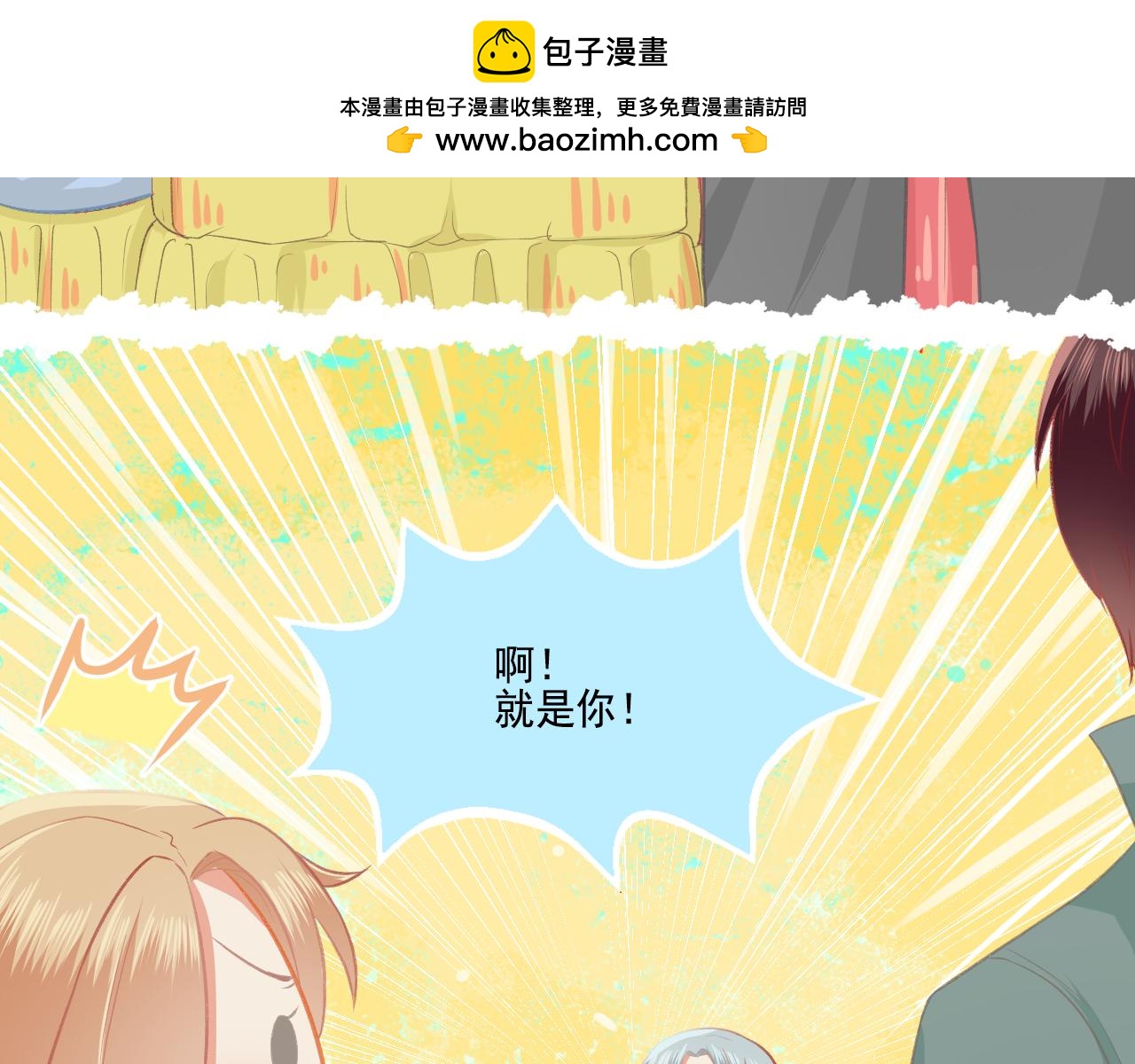 第38话 &ldquo;偷窥狂&rdquo;F君(1/2)-第40话