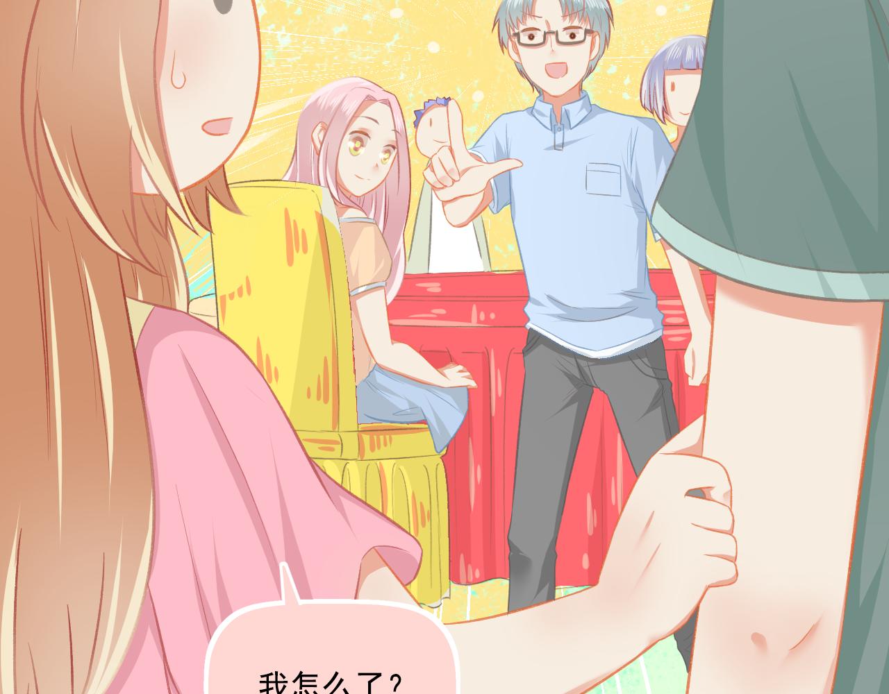 第38话 &ldquo;偷窥狂&rdquo;F君(1/2)-第40话
