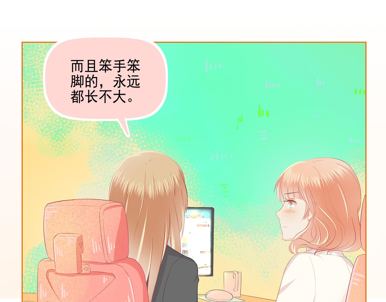 第40话 英雄救美？(1/2)-第42话