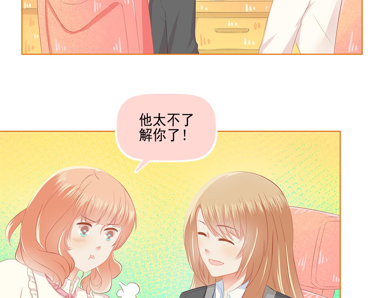 第40话 英雄救美？(1/2)-第42话