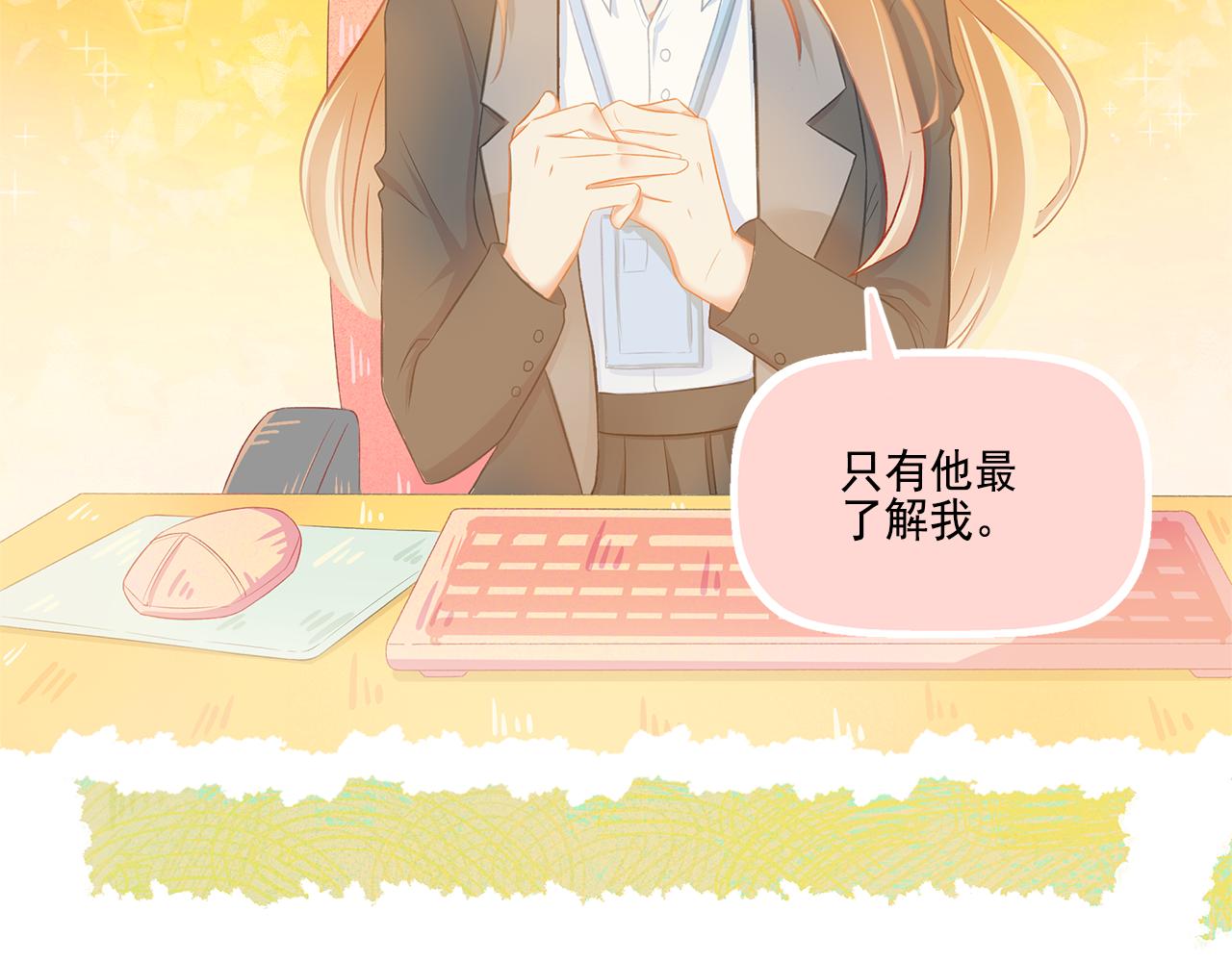 第40话 英雄救美？(1/2)-第42话