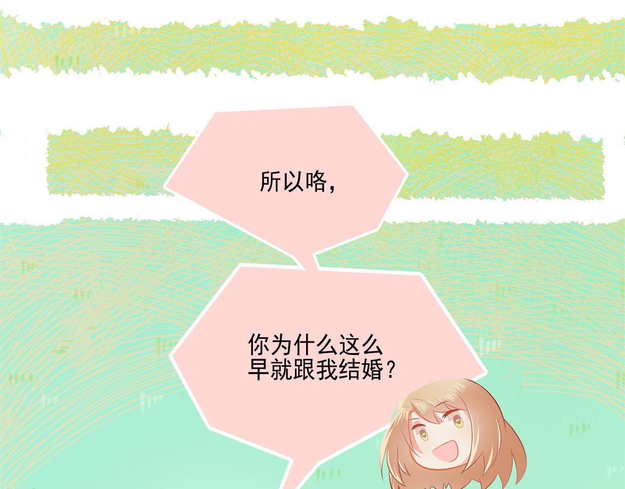 第40话 英雄救美？(1/2)-第42话