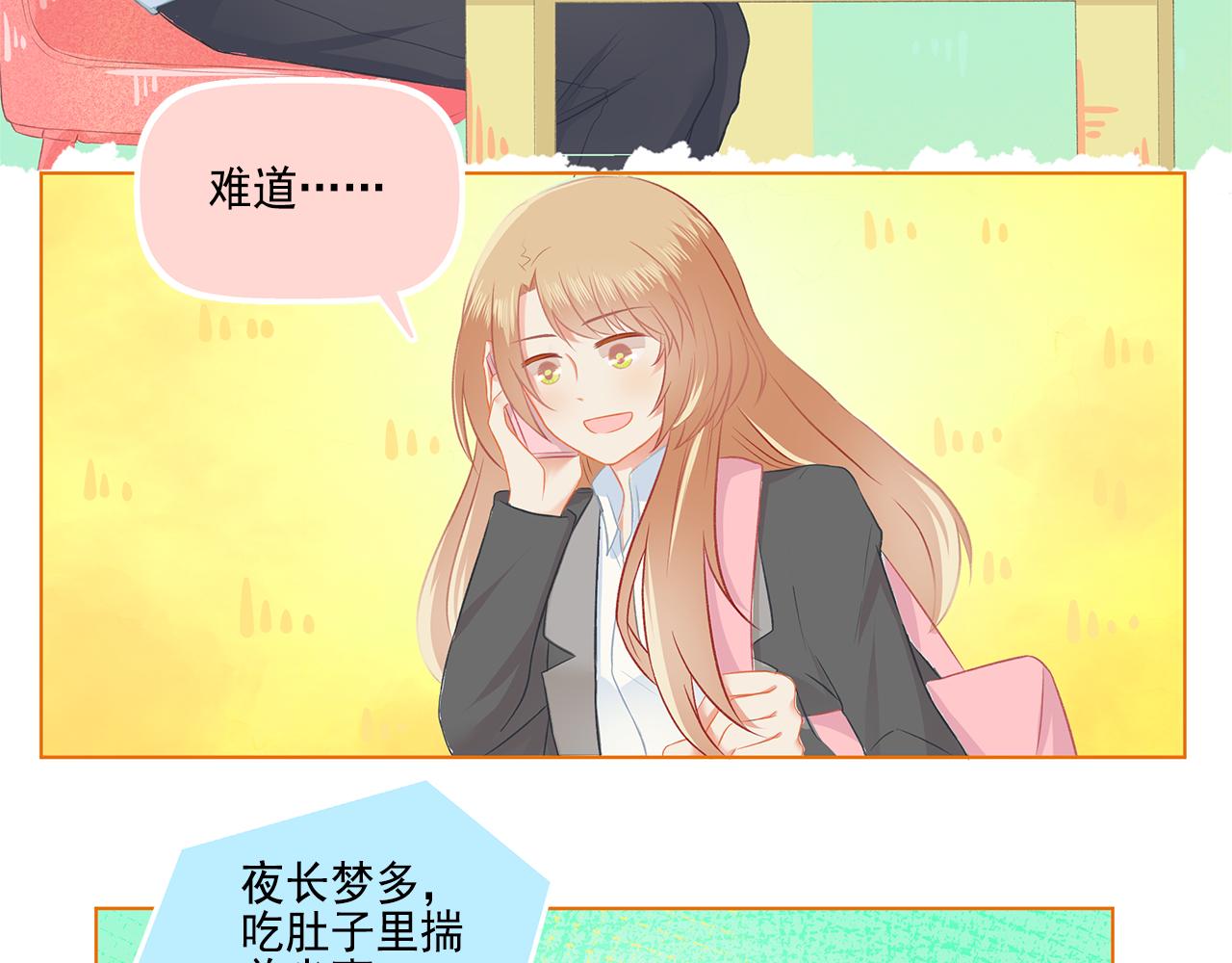 第40话 英雄救美？(1/2)-第42话