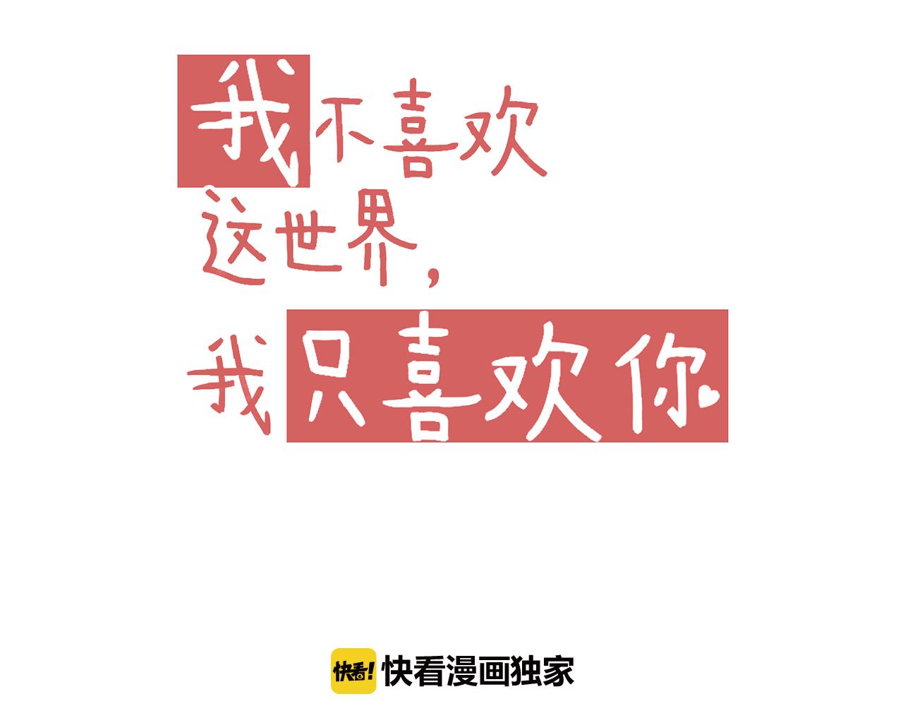 第40话 英雄救美？(1/2)-第42话