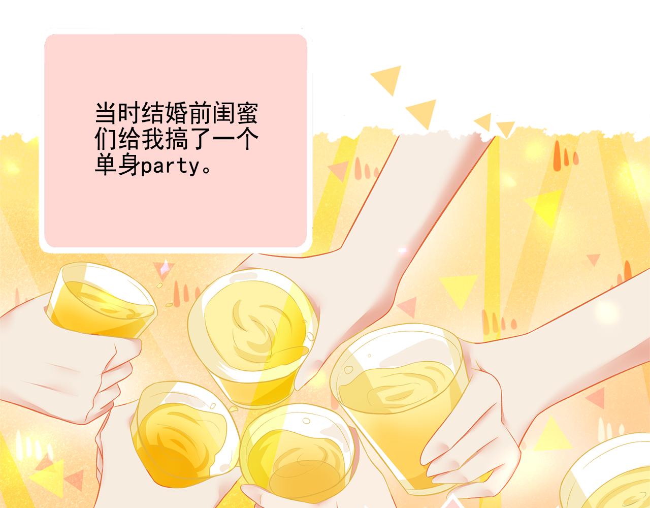 第40话 英雄救美？(1/2)-第42话