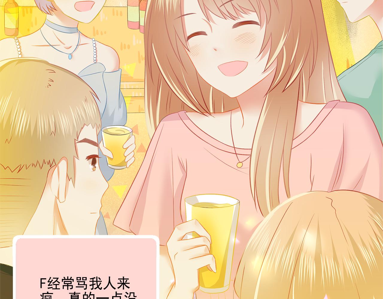 第40话 英雄救美？(1/2)-第42话