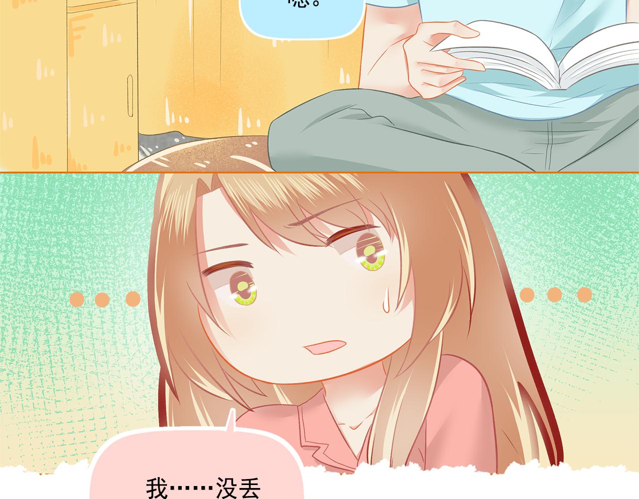第40话 英雄救美？(1/2)-第42话