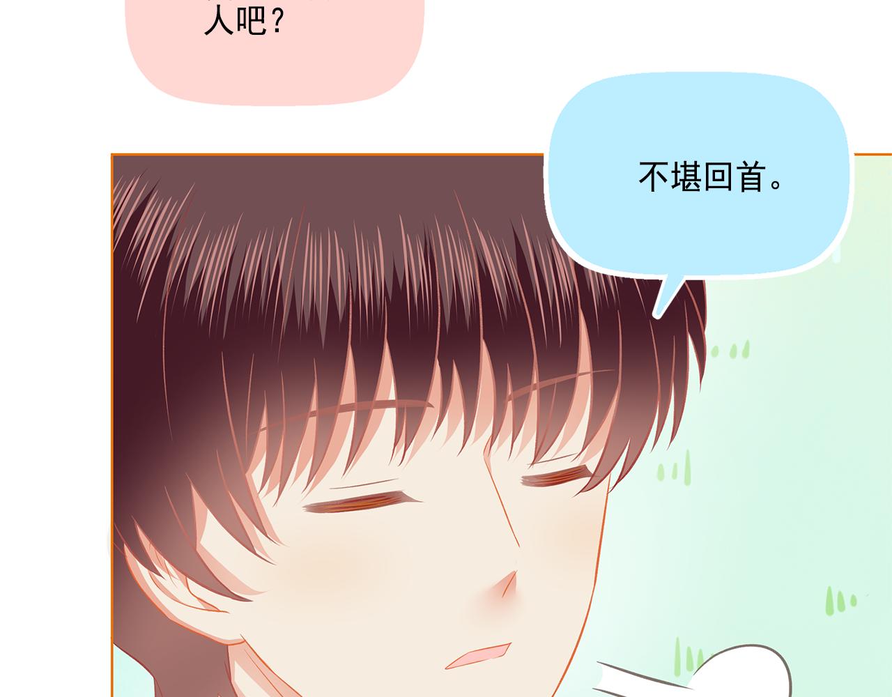 第40话 英雄救美？(1/2)-第42话
