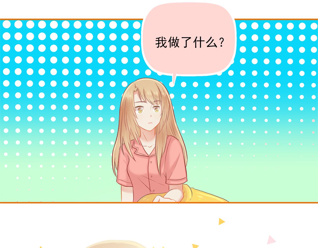 第40话 英雄救美？(1/2)-第42话