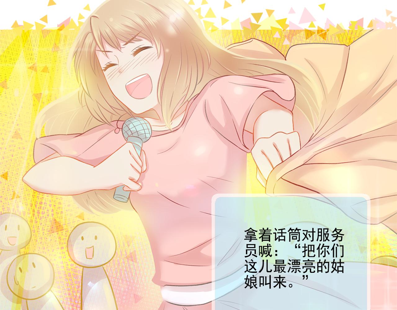 第40话 英雄救美？(1/2)-第42话