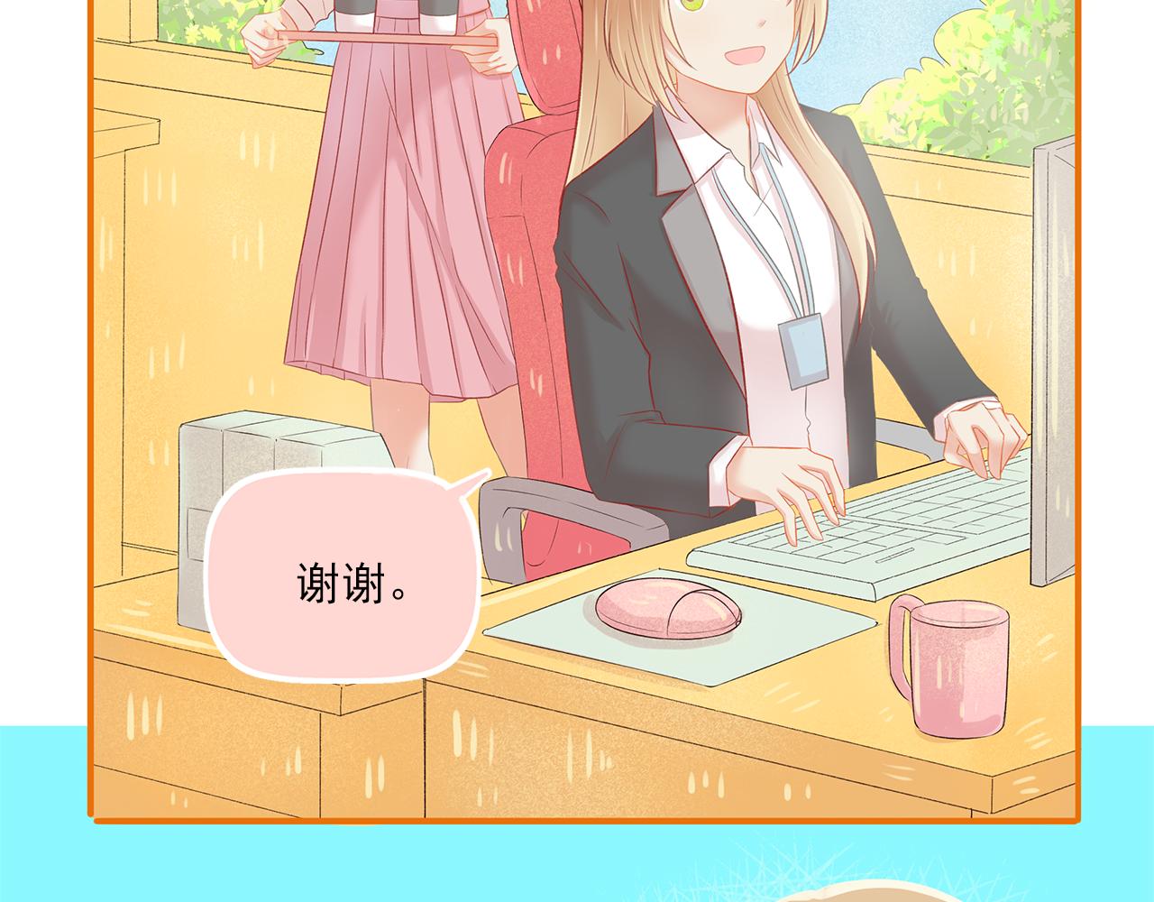 第40话 英雄救美？(1/2)-第42话