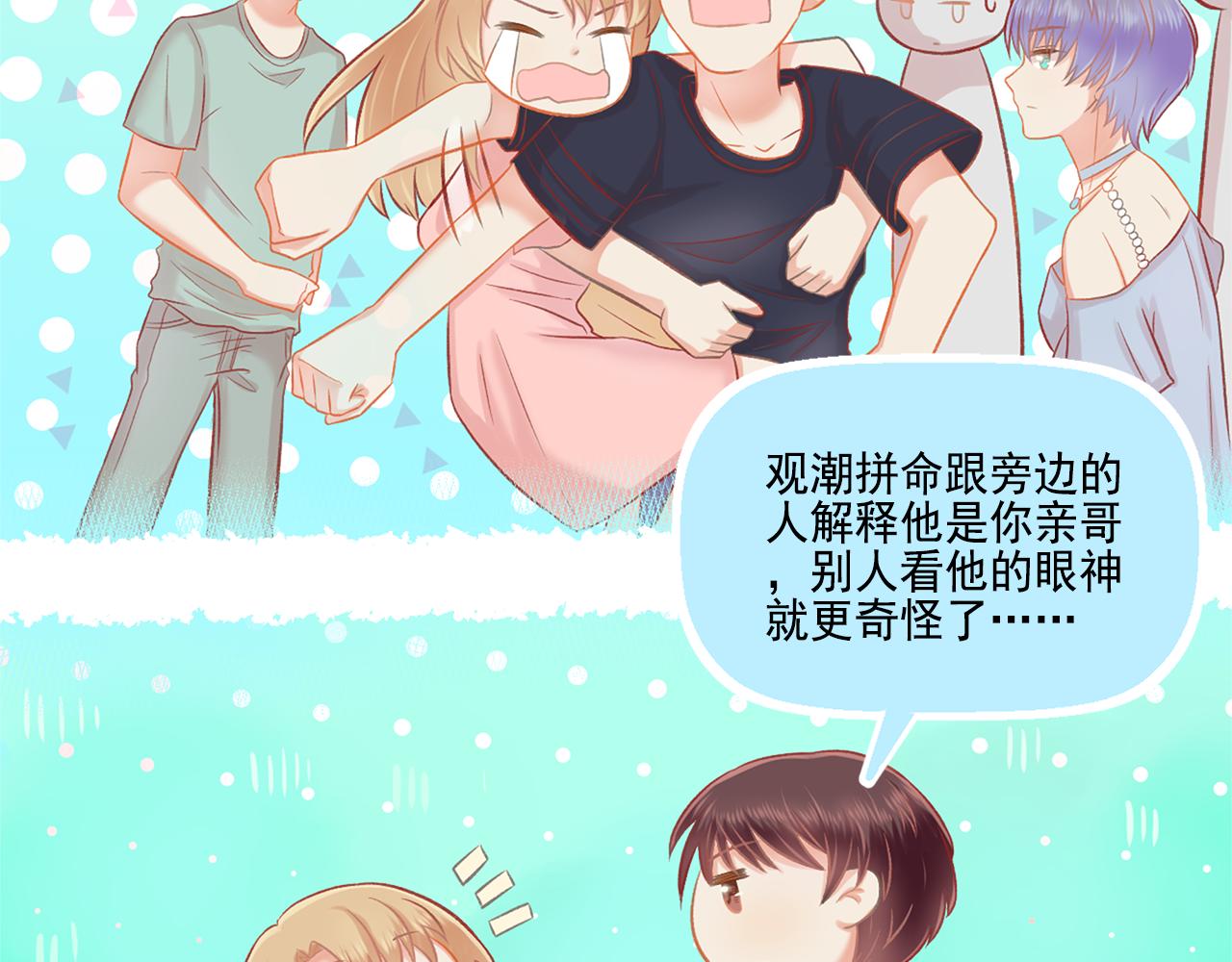 第40话 英雄救美？(1/2)-第42话