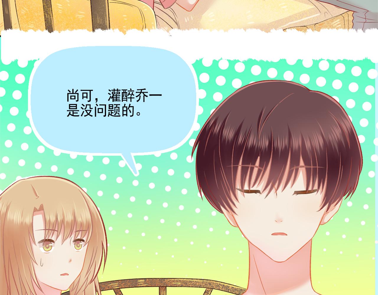 第40话 英雄救美？(1/2)-第42话
