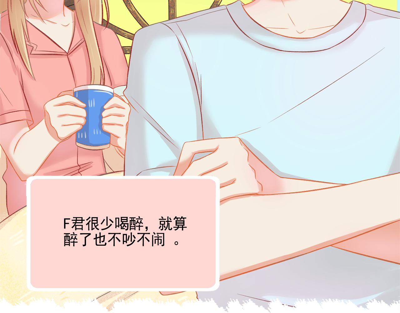 第40话 英雄救美？(1/2)-第42话