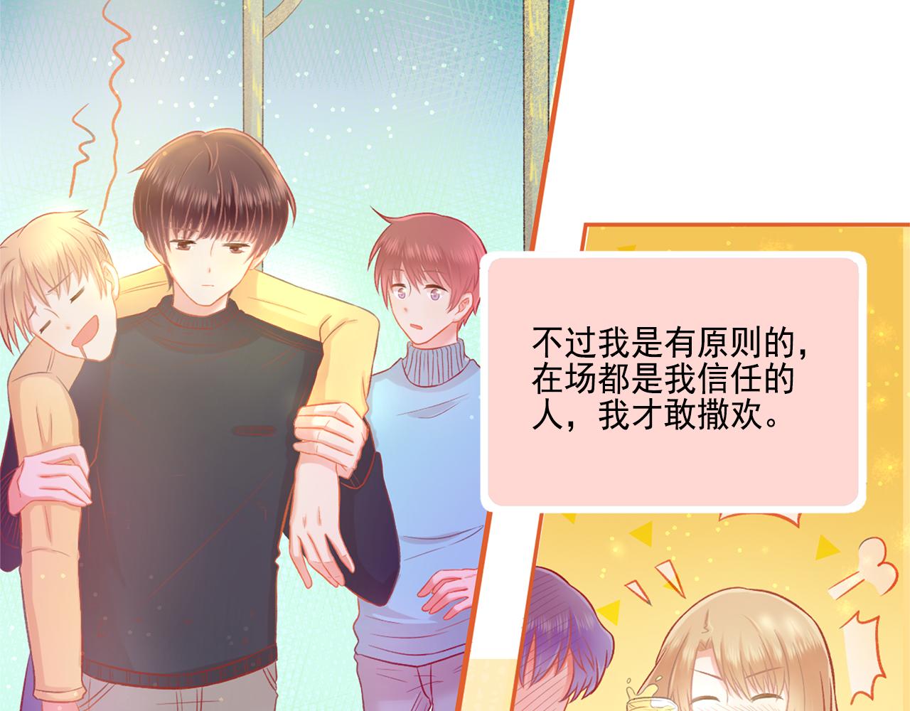 第40话 英雄救美？(1/2)-第42话