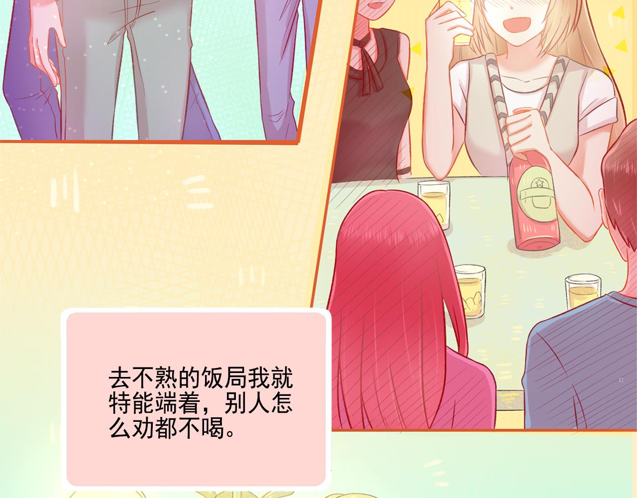 第40话 英雄救美？(1/2)-第42话
