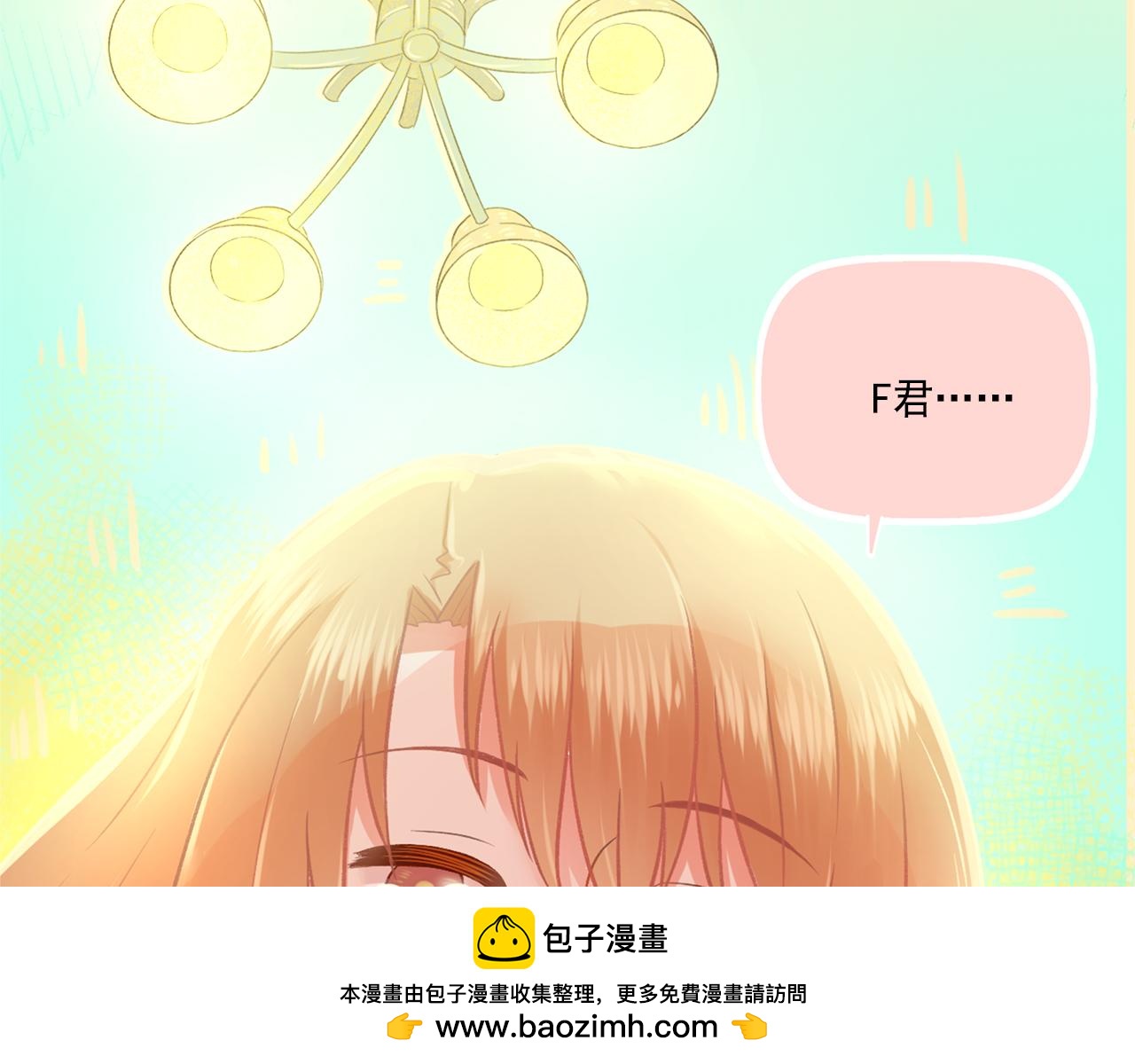 第40话 英雄救美？(1/2)-第42话