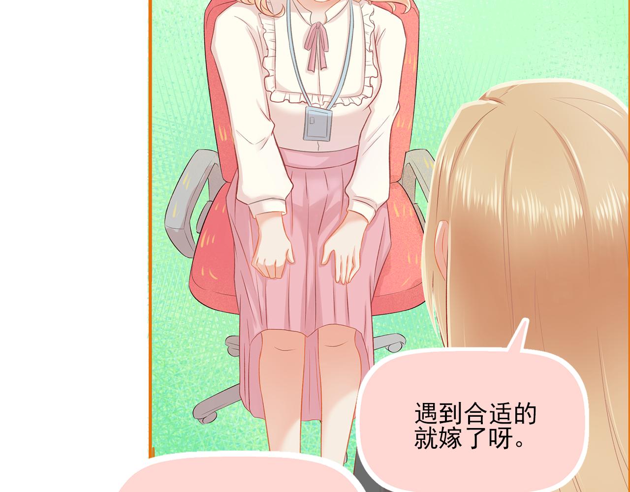 第40话 英雄救美？(1/2)-第42话