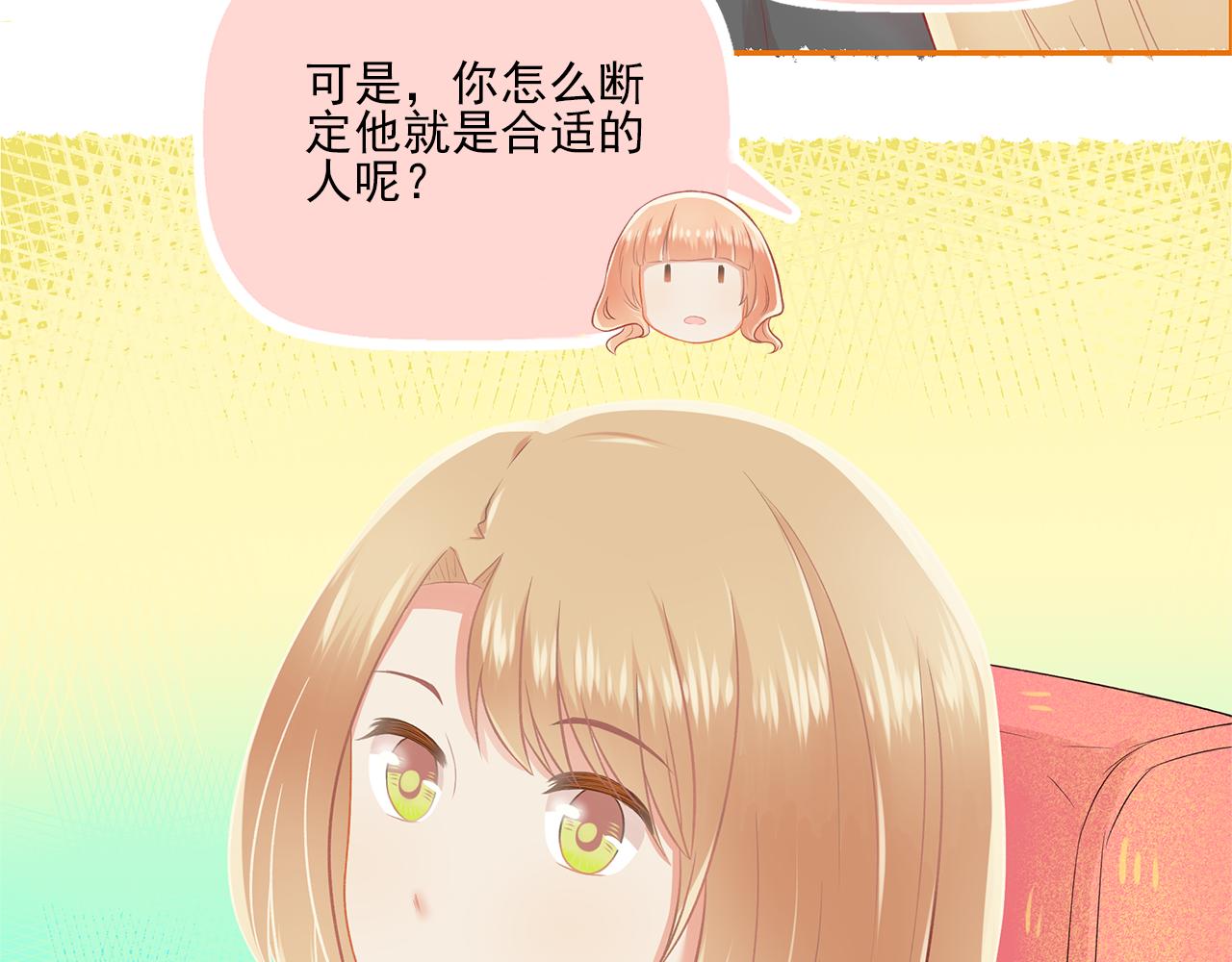 第40话 英雄救美？(1/2)-第42话