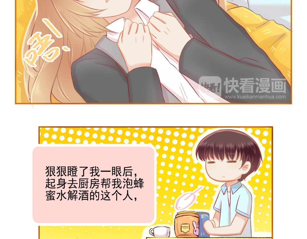 第42话 我是真的爱你(1/2)-第44话